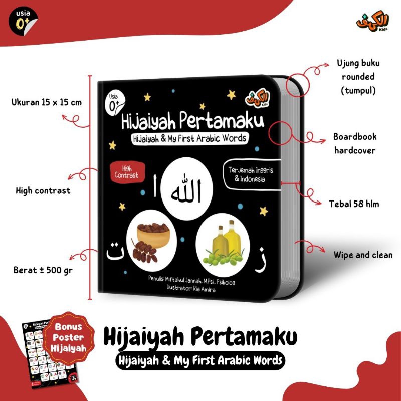 Hijaiyah Pertamaku (Hijaiyah &amp; My First Arabic Words)