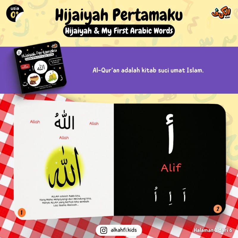 Hijaiyah Pertamaku (Hijaiyah &amp; My First Arabic Words)