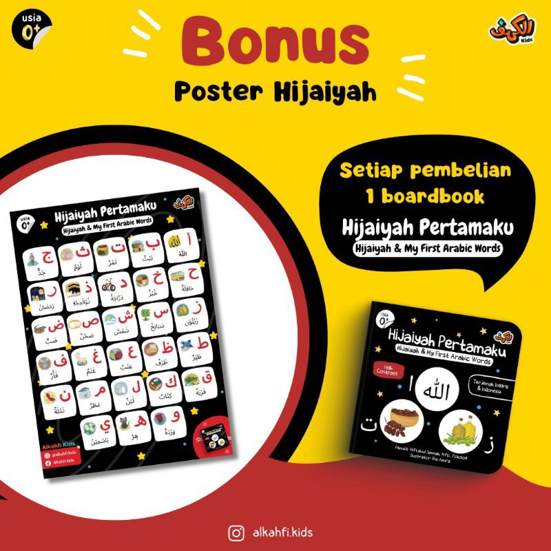 Hijaiyah Pertamaku (Hijaiyah &amp; My First Arabic Words)