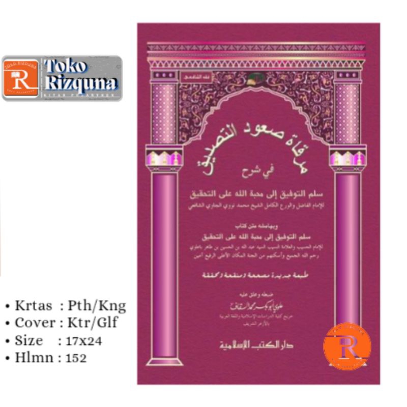 Mirqotus Suud Syarah Sulam Taufik Taufiq DKI islamiyah Hard Cover