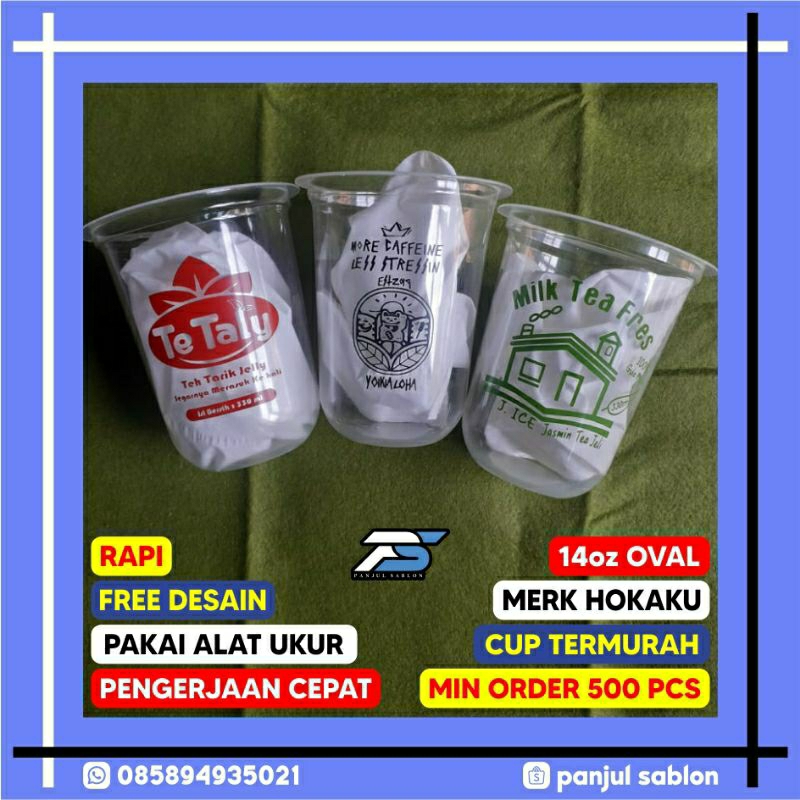 SABLON CUP HOKAKU OVAL 14 OZ