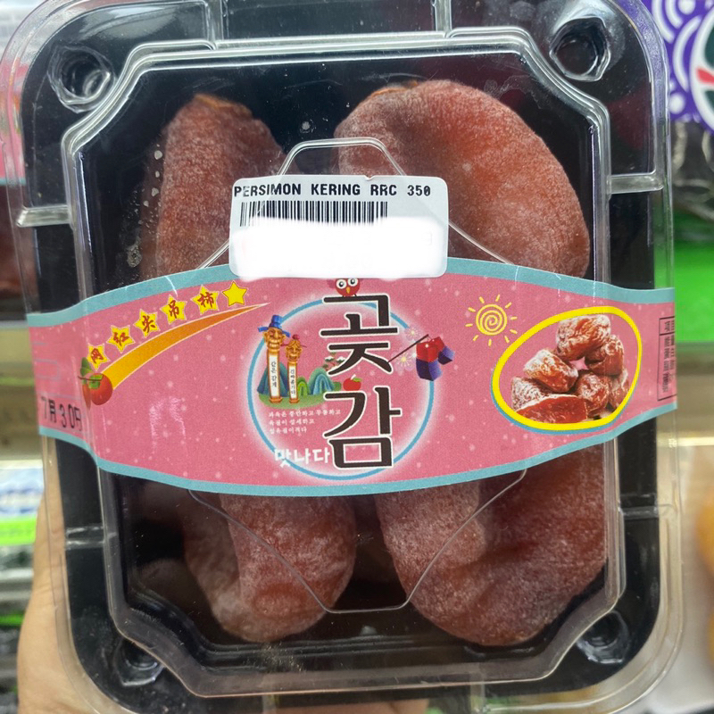 

Buah persomon red kering | peraimon kering pack 350 grm