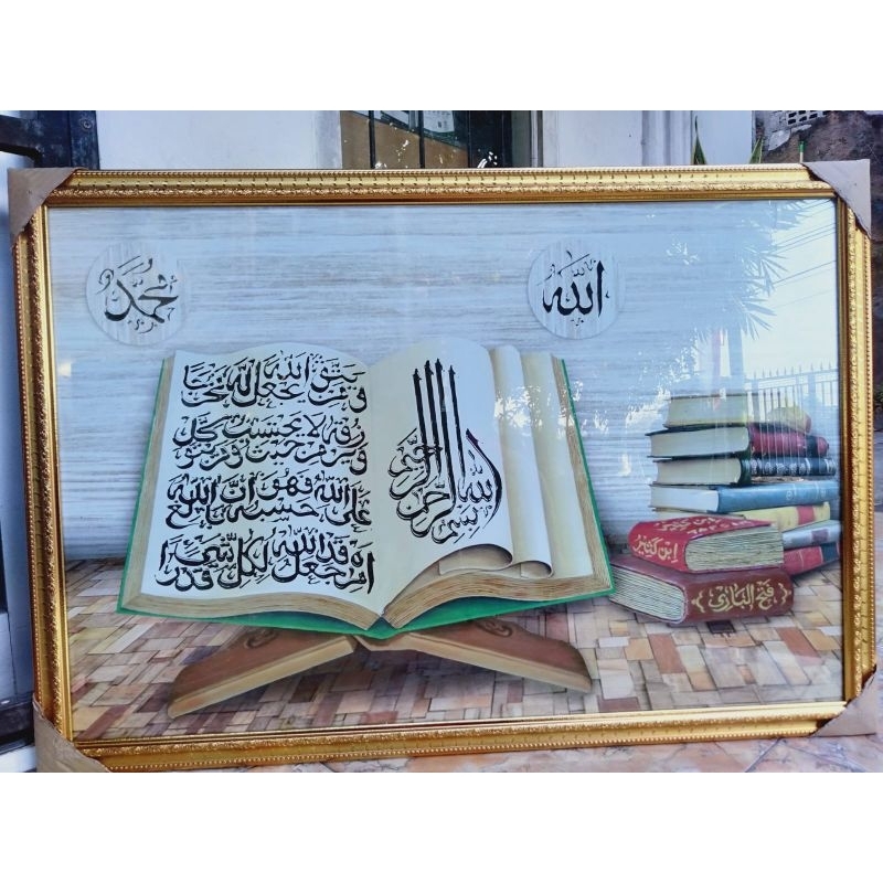 Hiasan Dinding Kaligrafi Ayat seribu Dinar