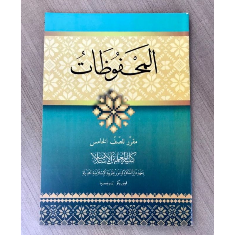 KMI 5 : Mahfudzat KMI Gontor