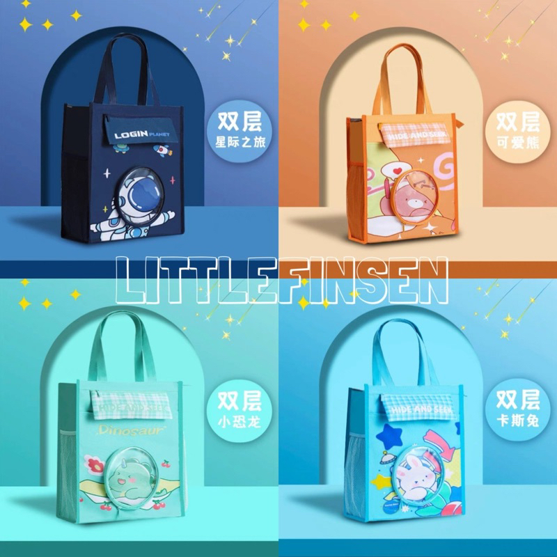 Tas jinjing anak les/tas dino astronot/tas les tas serbaguna