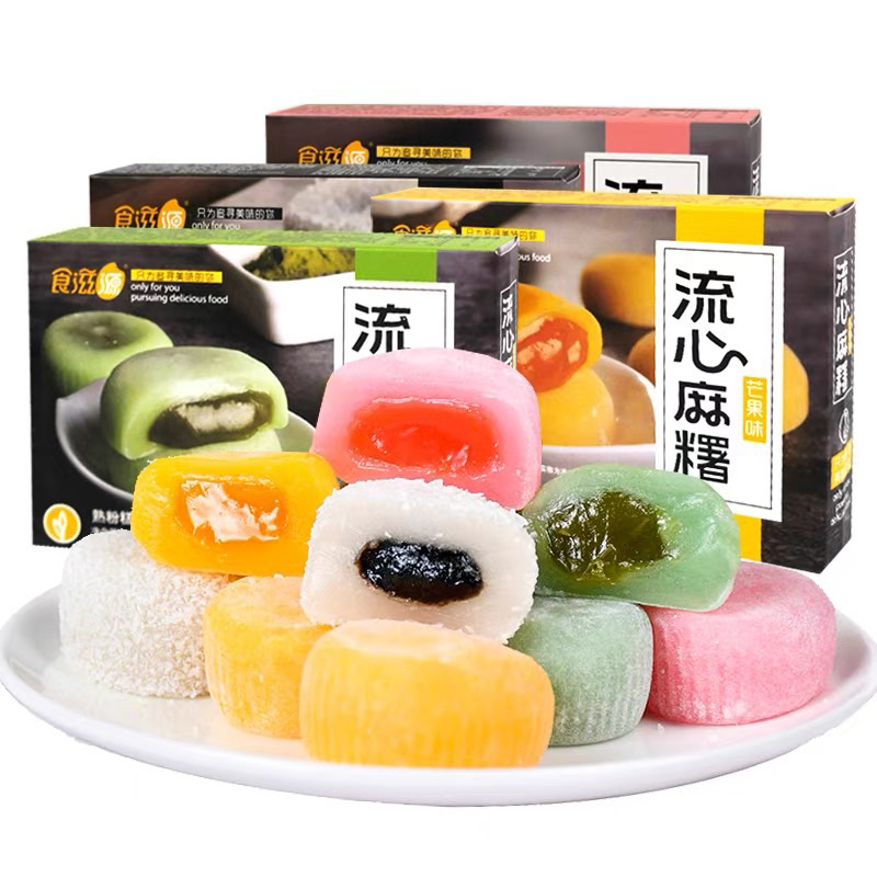 

(HALAL) 1PCS 食滋源流心麻薯 Mochi Import Shi Zi 20g