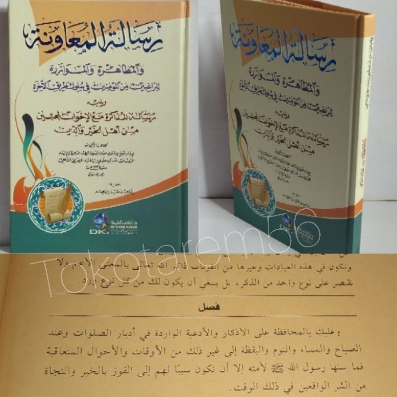 Risalah Muawanah DKI KUNING / risalatul mu'awanah DKI /RISALATUL