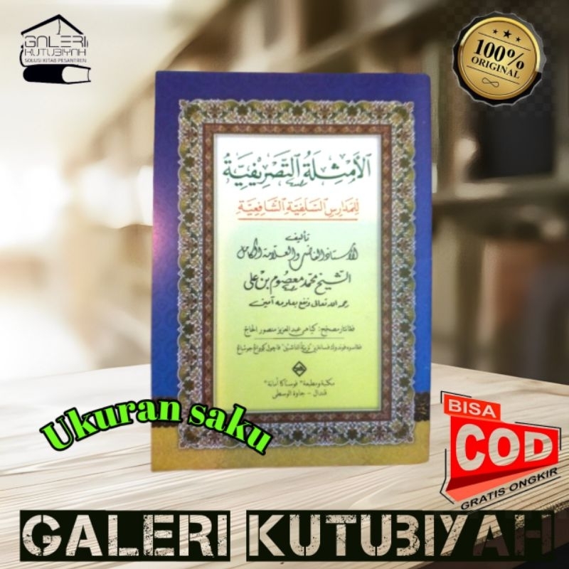 Amtsilah Tashrifiyah HVS amtsilatut tashrifiyah Tashrif Shorrof nadhom shorrof nadzom sorrof ukuran 