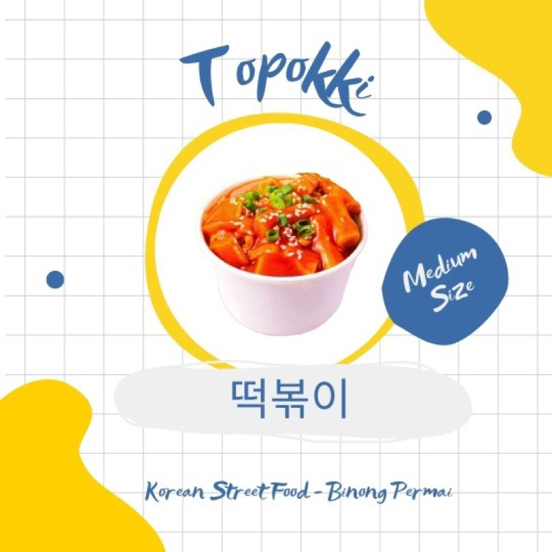 

Topokki Only Optional Sauce (MEDIUM SIZE)