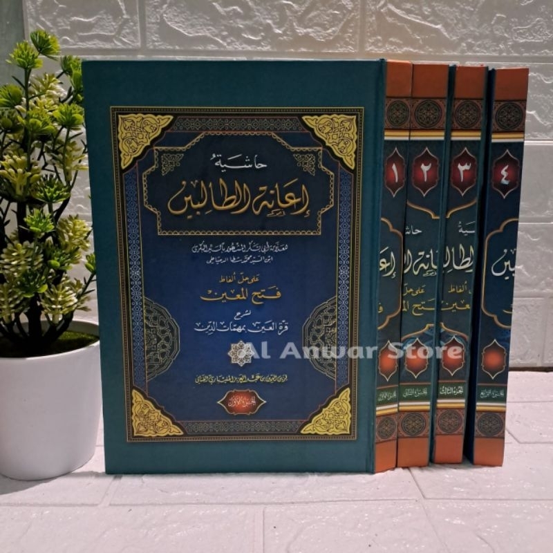 Ianah Tolibin / Kitab Ianatut Tholibin 4 jilid Makna Pesantren Petuk / I'anatut Tholibin