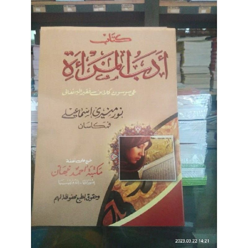 Kitab Adabul Mar'ah