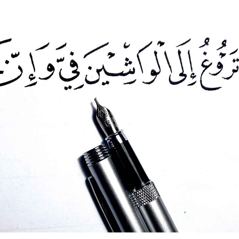 

1 Pulpen Kaligrafi arab pena ijazah calligraphy lettering pen