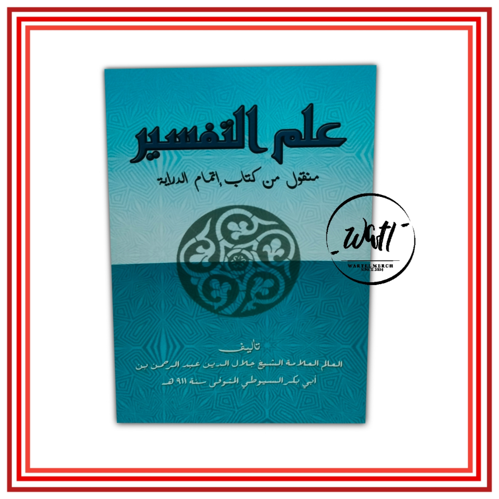 KITAB ILMU TAFSIR / ITMAM DIROYAH LIRBOYO/LBM#SANTRI#NGAJI#ORIGINAL#