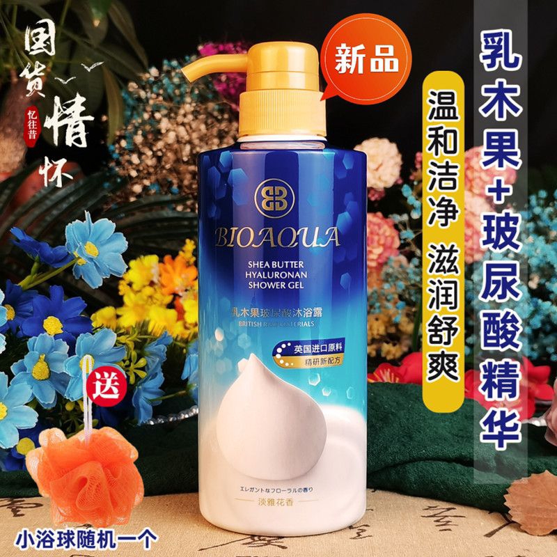 BIOAQUA Body Wash Sabun Mandi Cair BIOAQUA Sabun Cair Melembabkan Sabun Cair Whitening Bioaqua