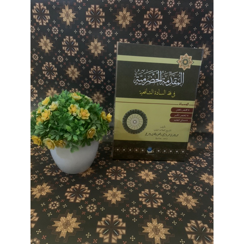 Muqaddimah Al Hadramiyyah fi fiqhi sadaatis syafi’iyyah