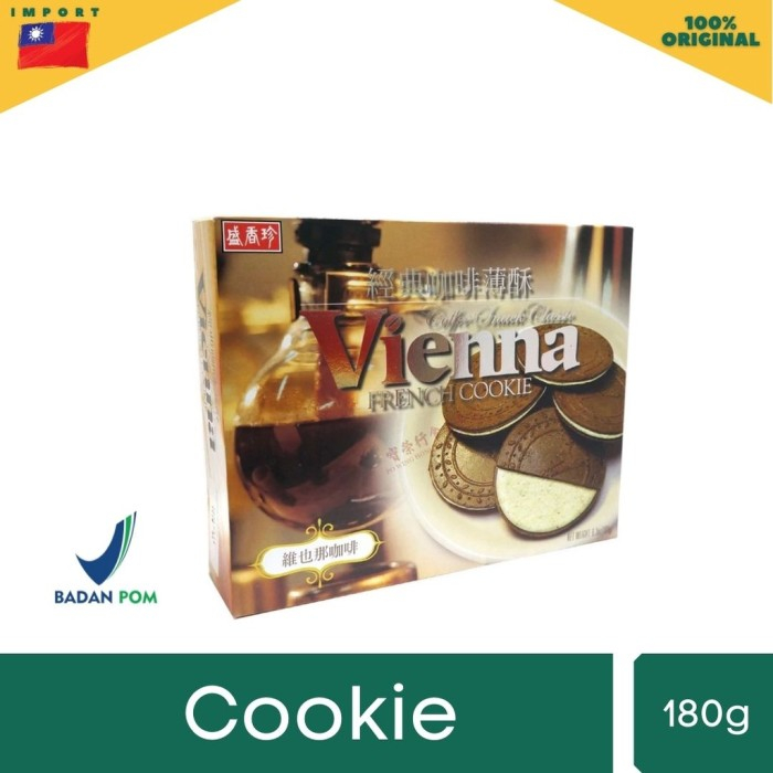 

Vienna French Cookie / Crispiroll Coffee latte