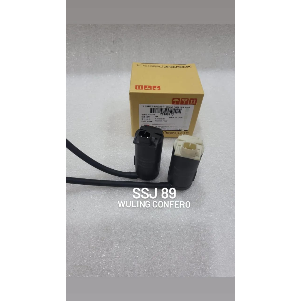 MOTOR WASHER WULING CONFERO ALMAZ 1SET DEPAN BELAKANG WASER PUMP