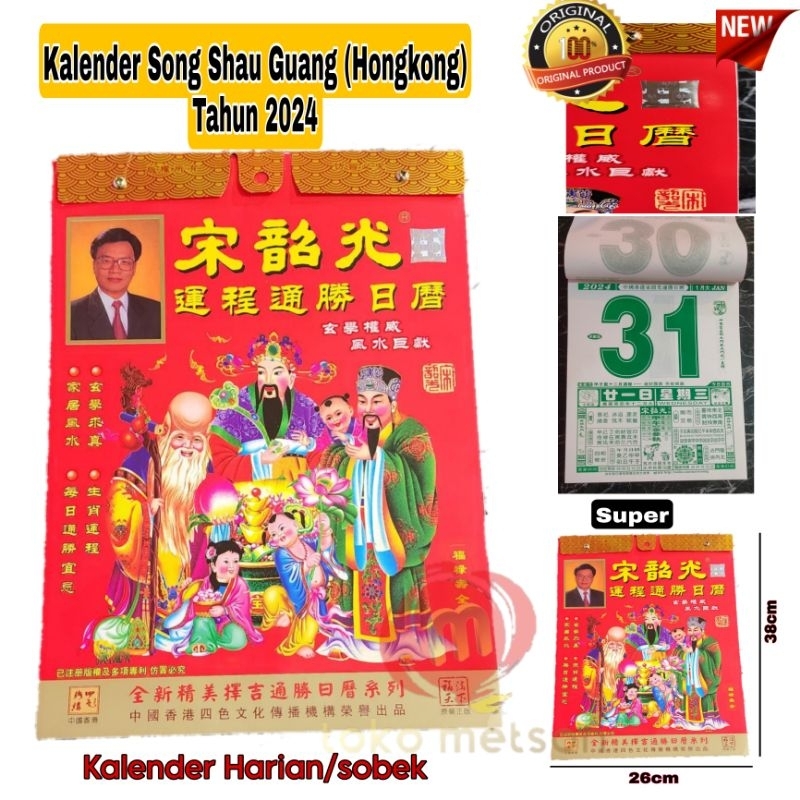 

Kalender harian 2024 Kalender China 2024 Kalender Hongkong