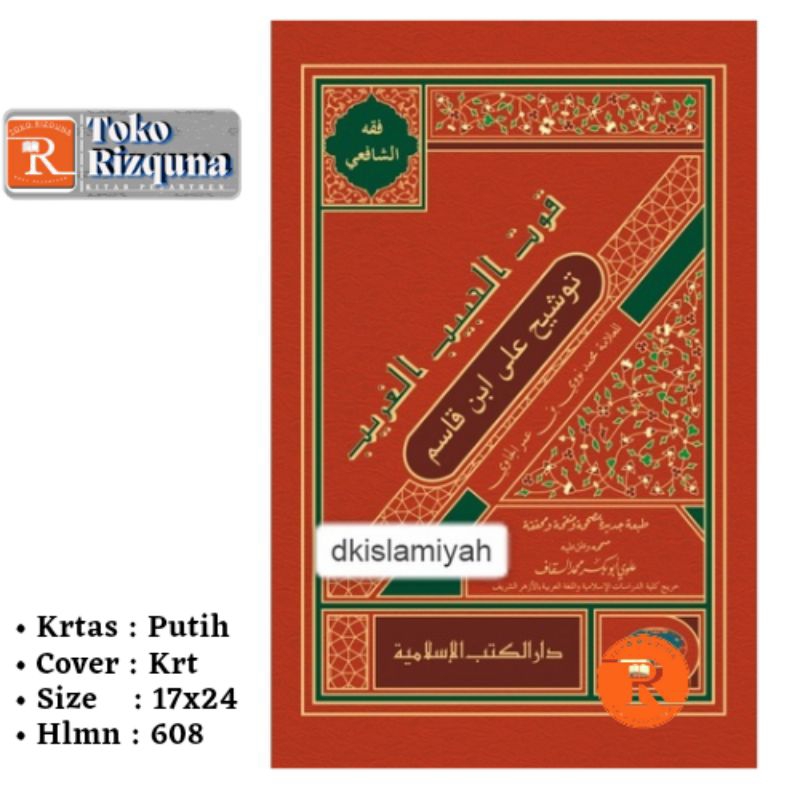 Tausyeh Ala Ibnu Qosim Syarah Fathul Qorib Dki islamiyah