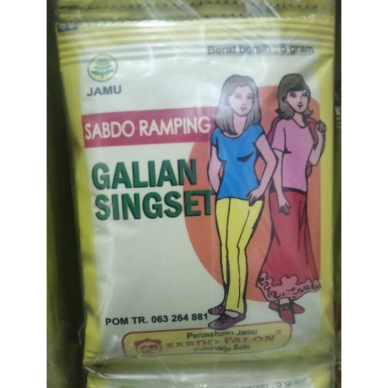 

JAMU GALIAN SINGSET SABDO PALON