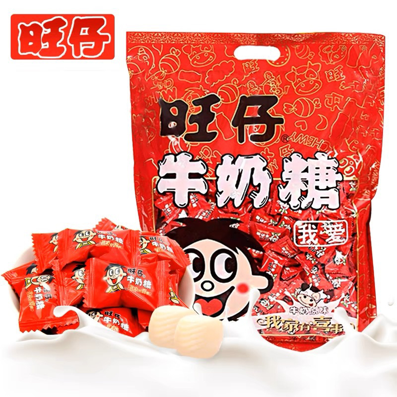 

Permen Susu WangZai 旺仔牛奶糖