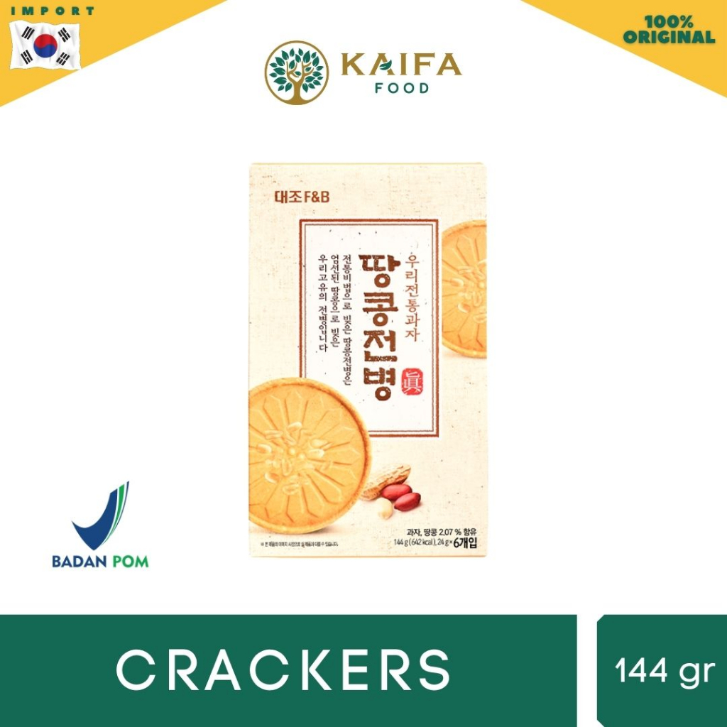 

Daejo Sandwafer - Biscuit renyah khas Korea