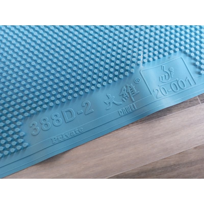 Bintik Dawei 388D-2 Proses Turnamen