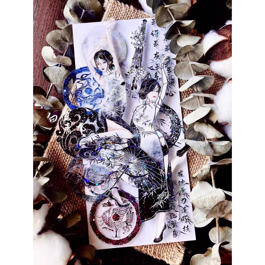 

(Kiricart) NEW Lan Xi PET Tape Collection DIY Journal Scrapbook Sticker Decoration
