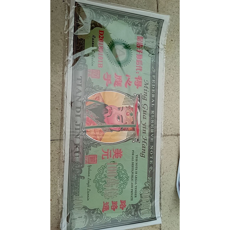 Uang Kertas Cepi Sembahyang Leluhur Cina / Uang Mainan Palsu dollar Palsu RMB Uang Kuno Sembahyangan