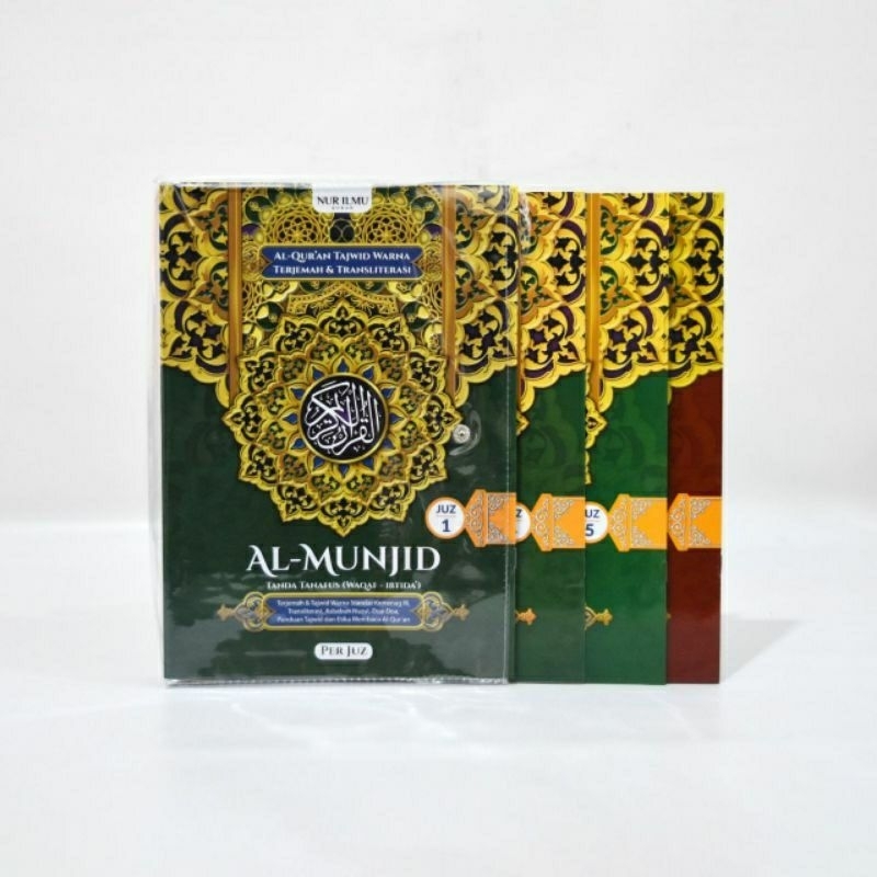 ALQURAN PER JUZ *AL MUNJID* MUJAZA TERJEMAH TRANSLITERASI TAJWID WARNA WAQAF IBTIDA A4