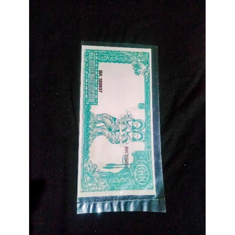 Uang Kuno Soekarno Melengkung Hijau 2 Penari