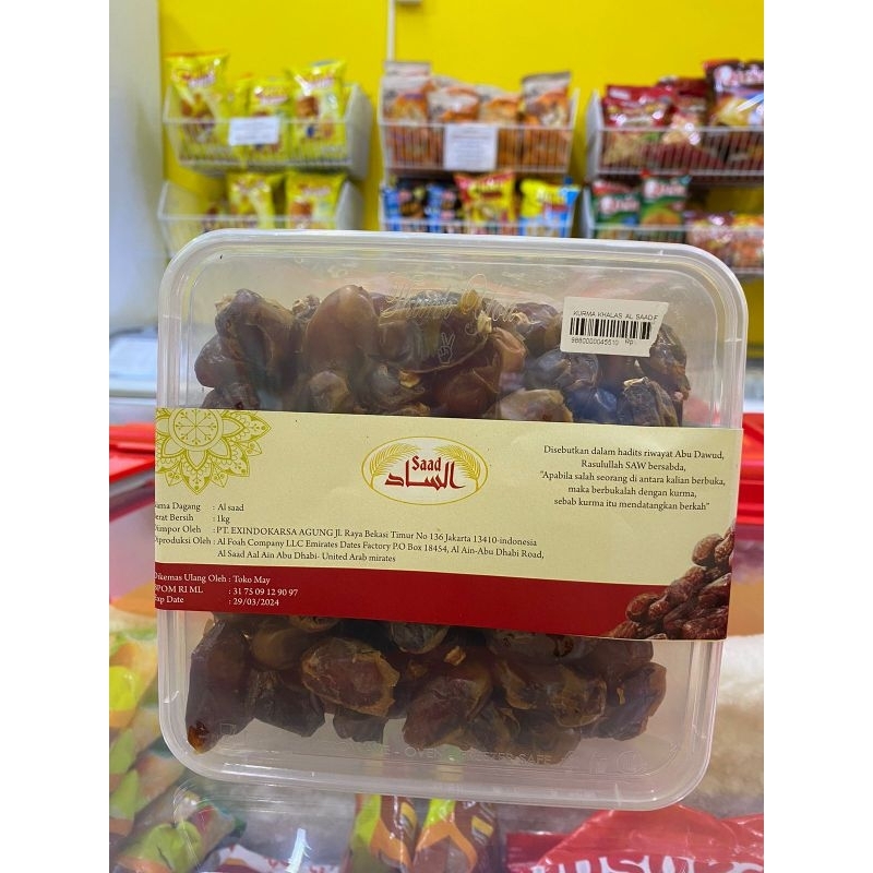 

Kurma khalas al saad repack 1kg