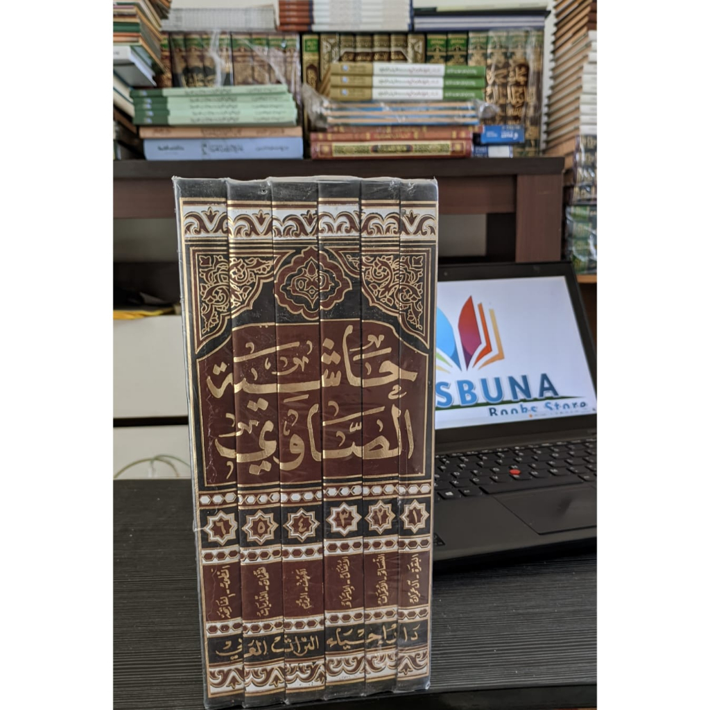 Hasyiah Showi Ala Tafsir Jalalain 6 Jilid Original Darul Ihya Turost
