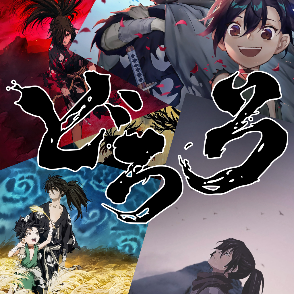 

Poster Anime Dororo Ukuran A4 A3+