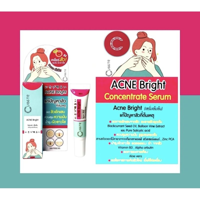 CUESTE ACNE BRIGHT ORIGINAL THAILAND