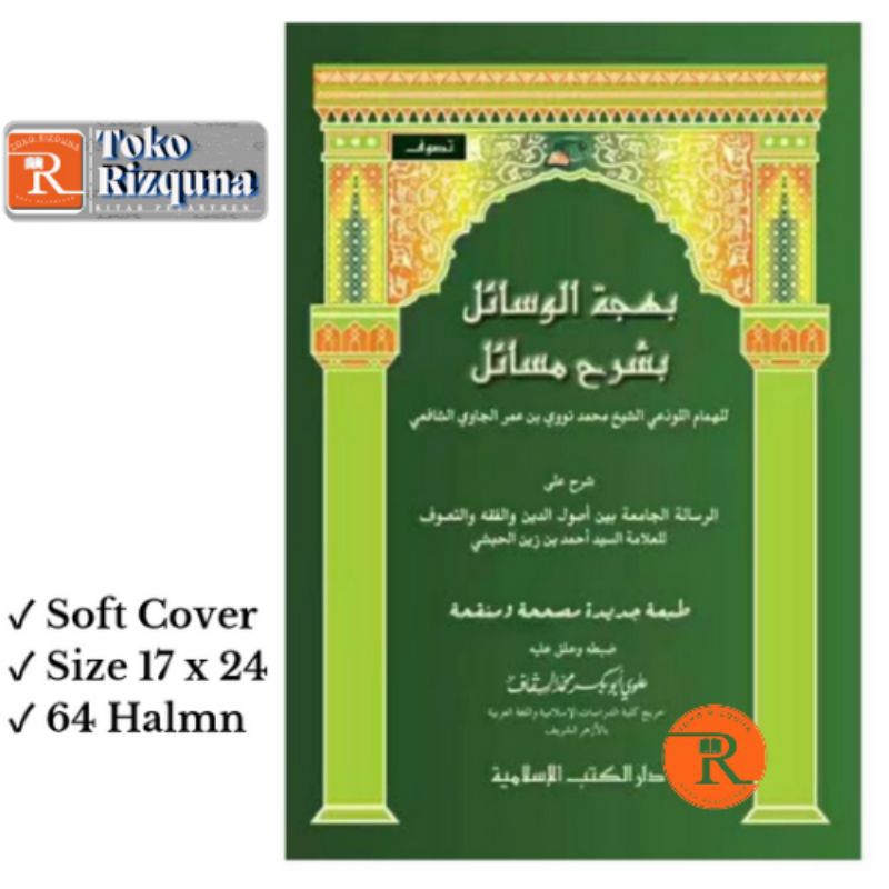 Syarah Bahjatul wasail Dki islamiyah Soft Cover