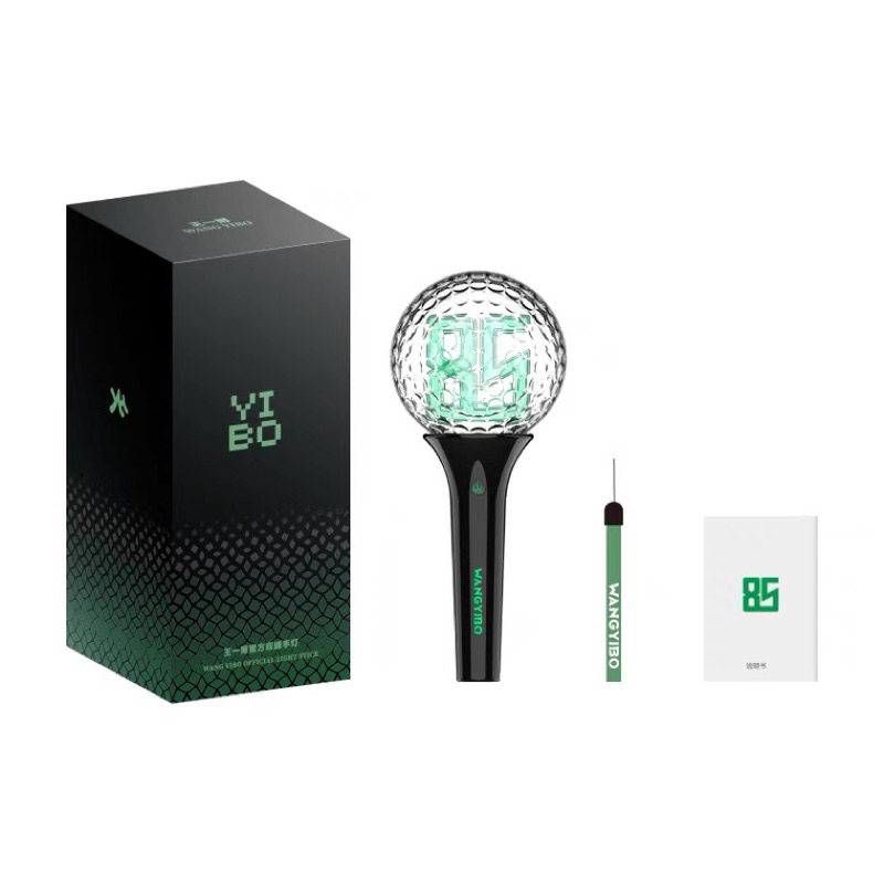 official lighstick wang yibo