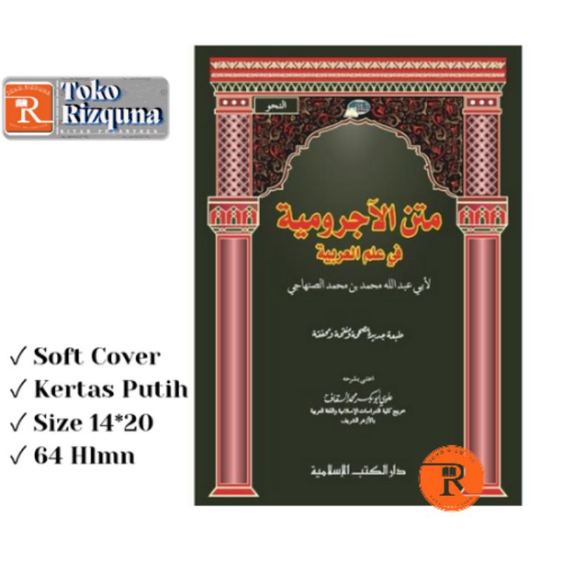 Matan Jurumiyah  Dki islamiyah Soft Cover