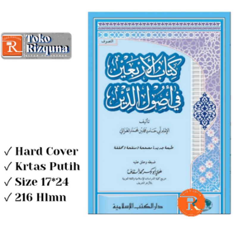 Kitab Arbain Fi Ushuluddin DKI islamiyah Hard Cover