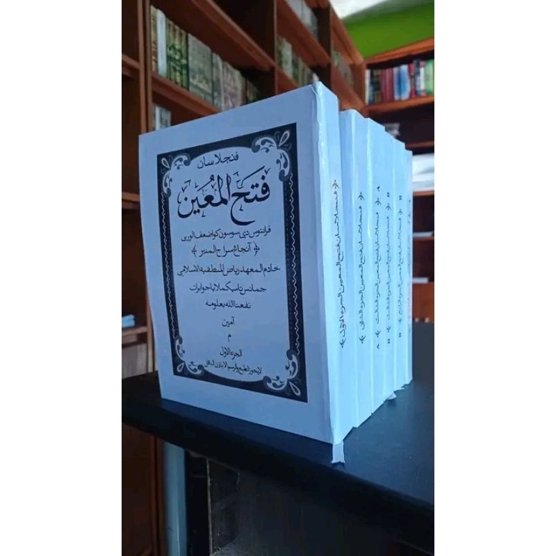 

Kitab Surahan Fathul Muin/Ianatuttolibin Terlengkap(Surahan Sunda)