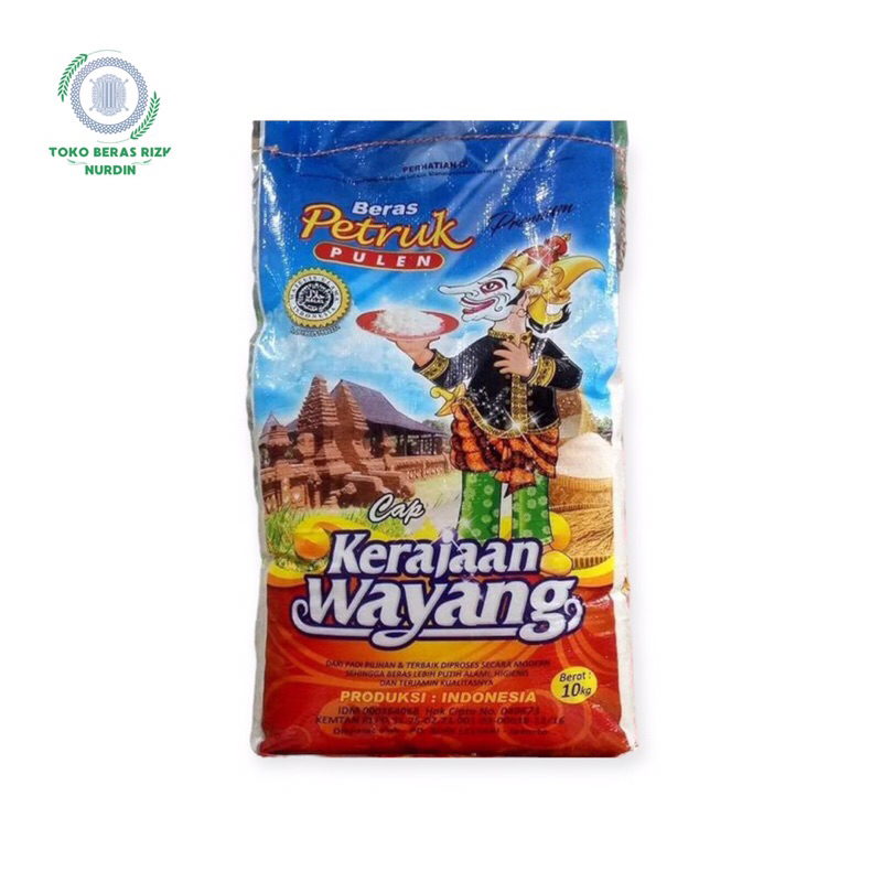 

BERAS PETRUK PREMIUM 10kg