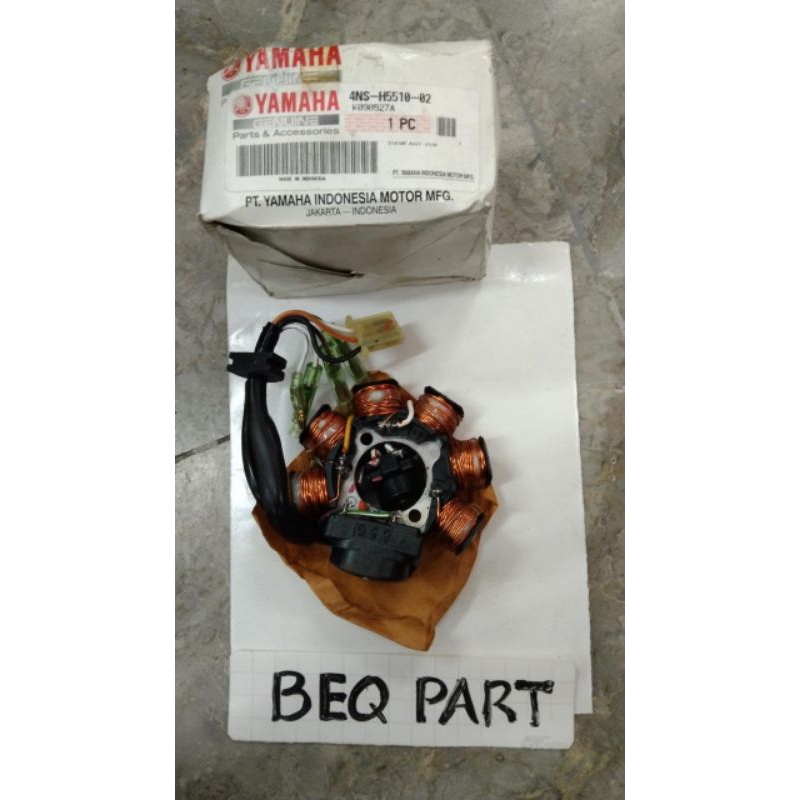 spull spul  lama assy yamaha fizr F1zr force1 original nos