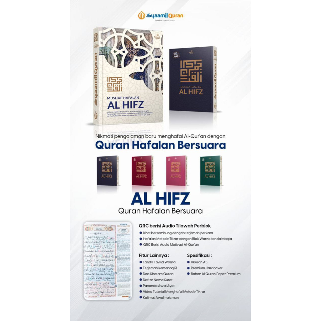 

BISA CETAK NAMA - A5 Al Quran Mushaf Hafalan Terjemah Perkata Dan Tajwid Metode Tikrar Al Hifz A5 - Penerbit: Syaamil