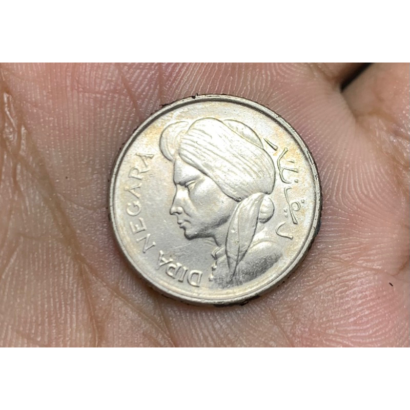 Koin Dipanegara 1951 tulisan arab di depannya