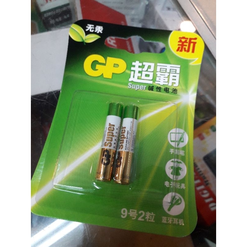 Baterai GP AAAA Alkaline Bp2