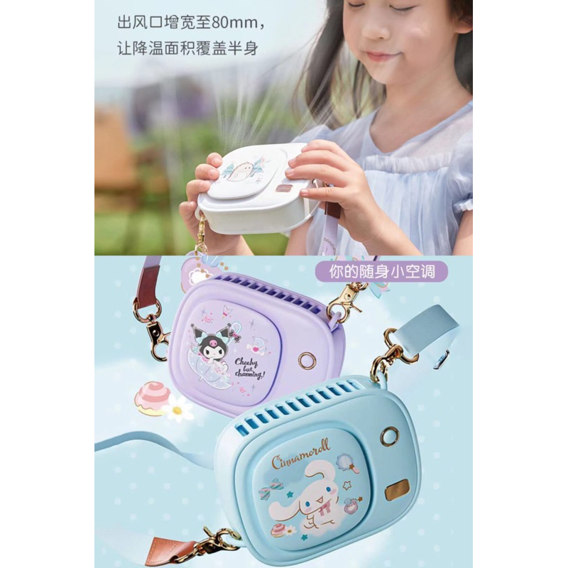 Kipas Model Tas Original Sanrio