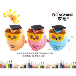 

rautan pensil model owl