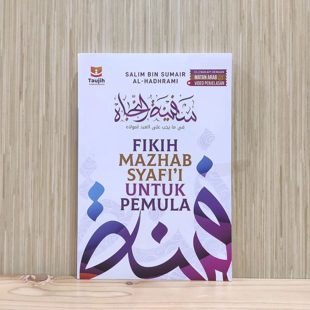 

Fikih Mazhab Syafii Untuk Pemula - Taujih Zaduna