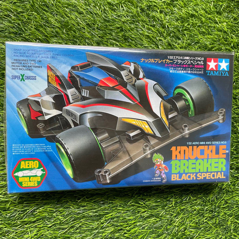 Tamiya Knuckle Breaker Black Special