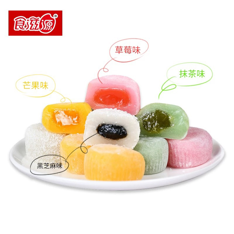 

(HALAL) 食滋源 流心麻薯 150GR Shi Zi Yuan Mochi Import
